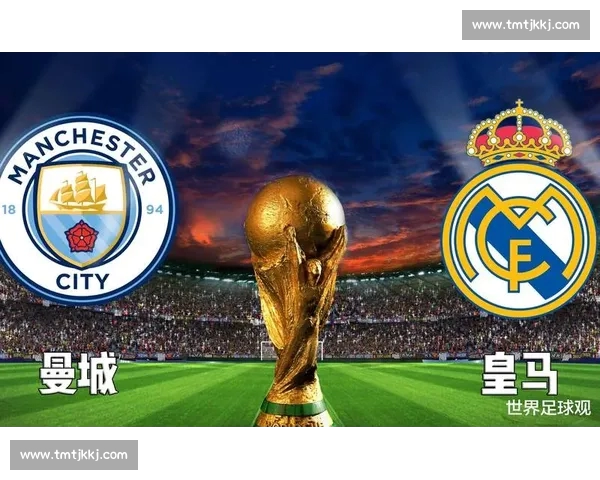 欧冠最新赛季激战正酣 强队争锋谁能问鼎欧洲之巅