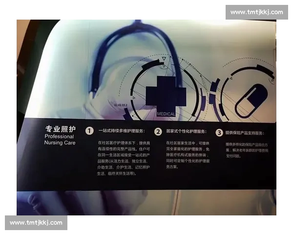 基于多维体育数据统计分析的竞技表现评估与趋势预测研究标题 基于多维体育数据统计分析的竞技表现评估与趋势预测研究标题