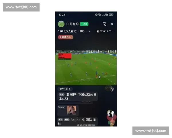 足球直播官网入口全新上线实时赛事观看体验尽享精彩比赛瞬间 足球直播官网入口全新上线实时赛事观看体验尽享精彩比赛瞬间